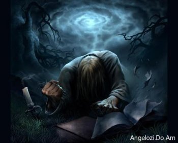 ცოდვილი სული