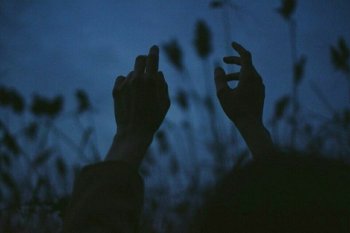 გაუძელი