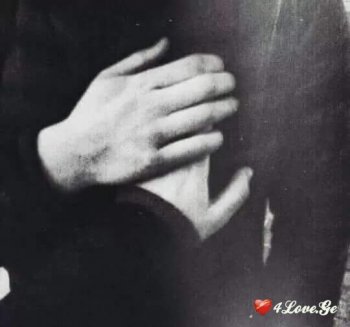 პატიება. 1 თავი