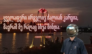 უსათაურო