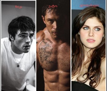 Are you lost baby girl? (თავი 3)