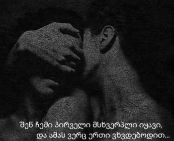 შემდეგი შენ ხარ (სრულად)
