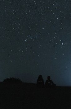 შენ