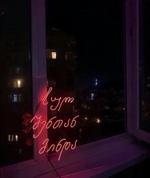 უსათაურო