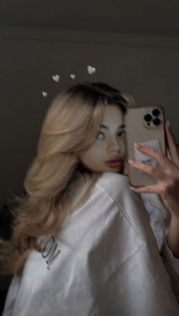 უსამართლობის თემა