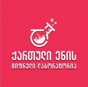 ქვეყნიერების აღსასრული