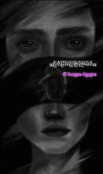 ,,გაყიდულია,, (სრულად)